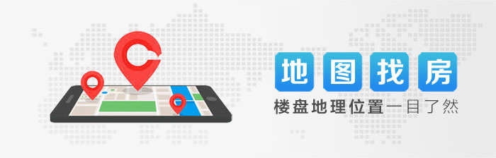 地图找房